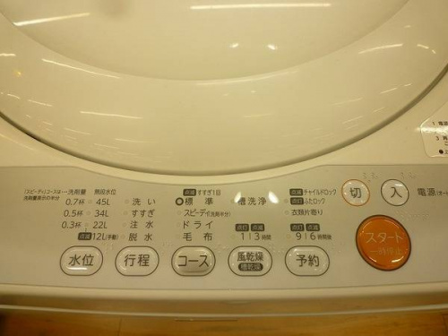 洗濯機の関西