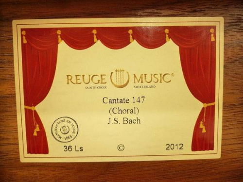 松原店　オルゴールの松原店　リュージュ