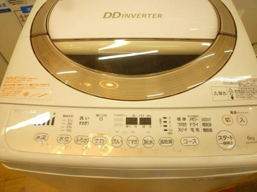 洗濯機の関西