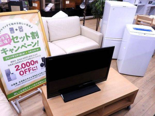 生活家電・家事家電の冷蔵庫