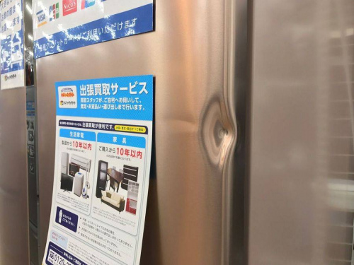 関西