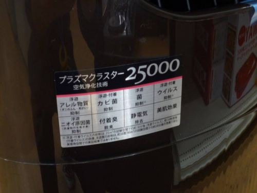 関西