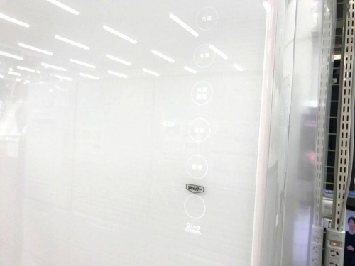 洗濯機の冷蔵庫