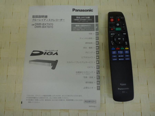 関西