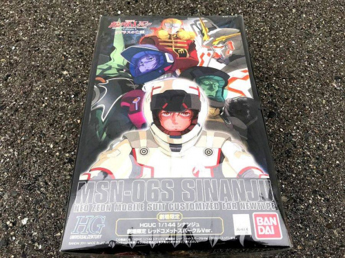 ガンダムの関西