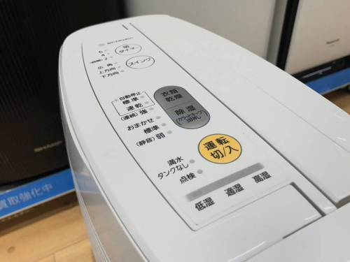 洗濯機の冷蔵庫
