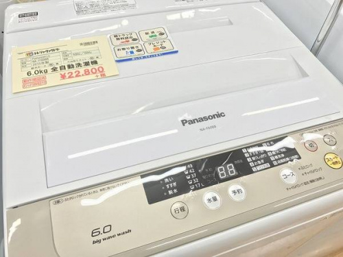 中古家電 大阪の洗濯機