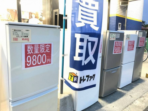 大阪　一人暮らし　リサイクルショップの関西