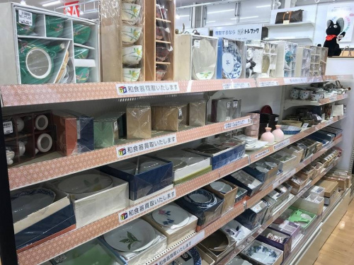 タオル　買取の関西