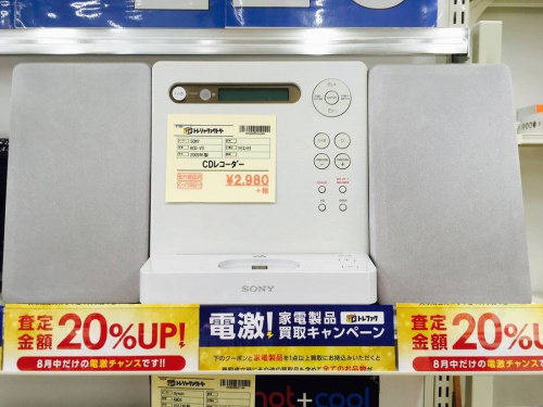 家電　買取の大阪　一人暮らし　リサイクルショップ