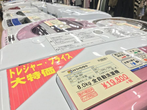 家具・インテリアの中古家電　大阪