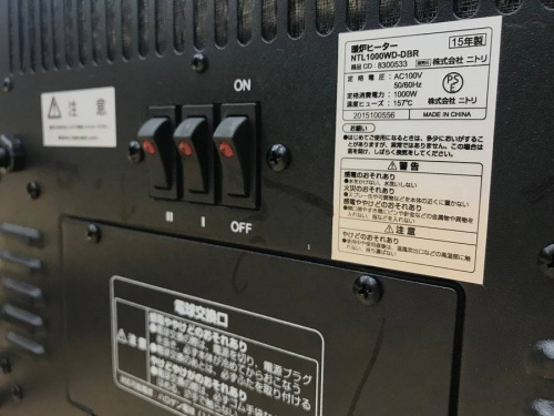 松原　暖房器具の大阪　リサイクルショップ