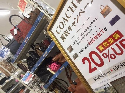 コーチ（COACH）の大阪　リサイクルショップ