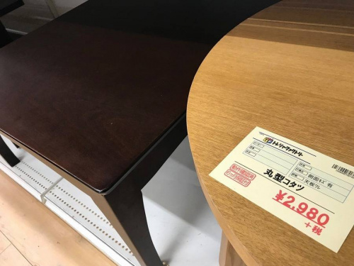 大阪　一人暮らし　リサイクルショップの関西