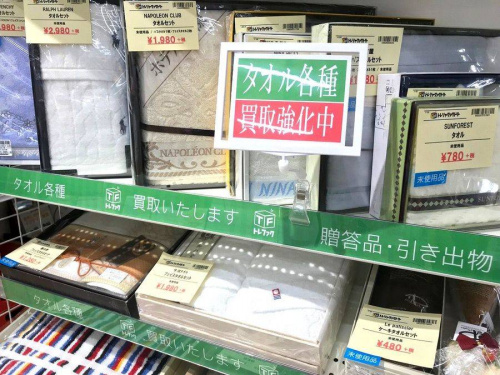 雑貨の贈答品　松原