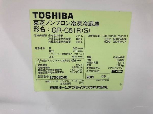 中古家電　大阪の大阪　一人暮らし　リサイクルショップ