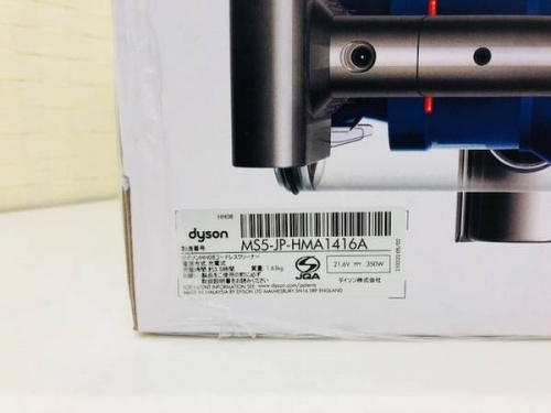 掃除機の中古家電　大阪