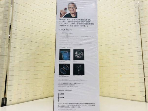中古家電　大阪の大阪　一人暮らし　リサイクルショップ