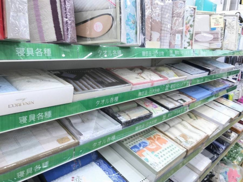 雑貨の贈答品　松原