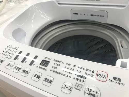 大阪　一人暮らし　リサイクルショップの関西