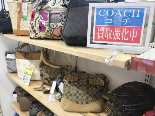 ブランド・ラグジュアリーのバッグ　松原