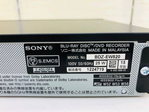 ブルーレイレコーダーの中古家電 大阪