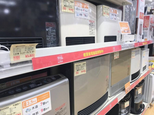暖房器具 松原の中古家電 大阪