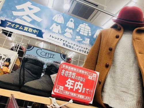 メンズファッションの古着　松原