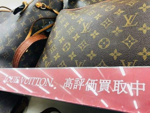 ブランド・ラグジュアリーのバッグ・財布