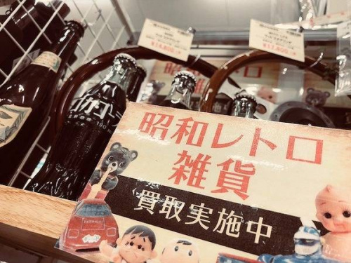 楽器・ホビー雑貨の中古雑貨