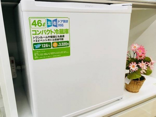生活家電・家事家電の冷蔵庫