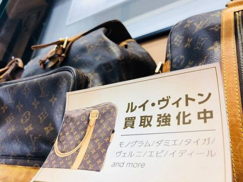 ブランド・ラグジュアリーのバッグ・財布