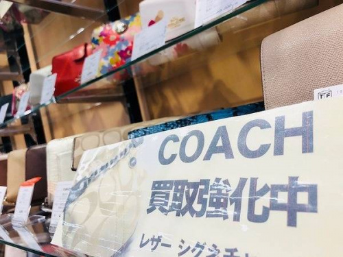 ブランド・ラグジュアリーのバッグ・財布