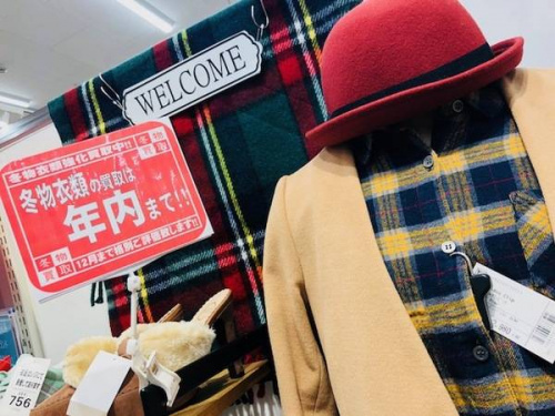 メンズファッションの古着　松原