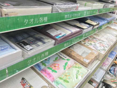 雑貨の贈答品　松原