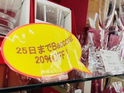 雑貨の洋食器