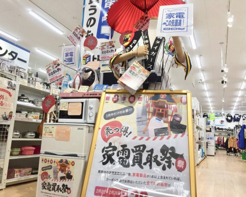 生活家電・家事家電の冬物家電