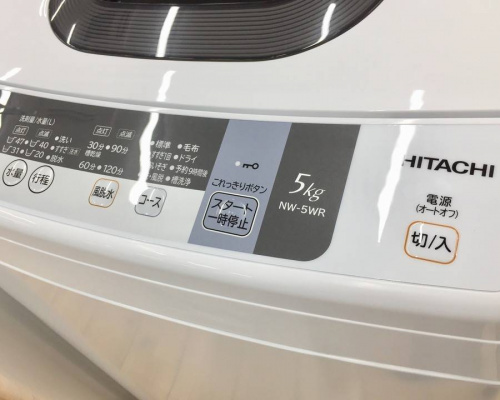 中古家電　大阪の大阪　一人暮らし　リサイクルショップ