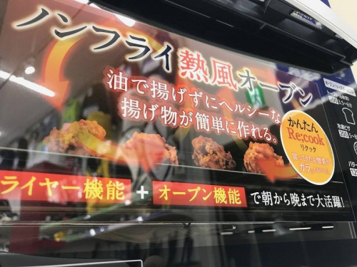 生活家電・家事家電のオーブントースター