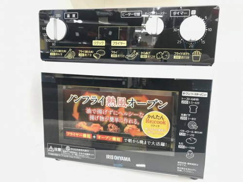 オーブントースターの中古家電　大阪