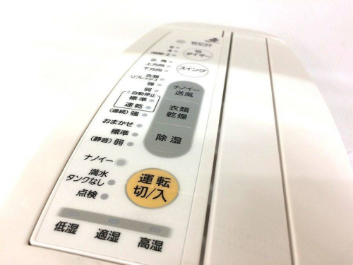 Panasonicの中古家電 大阪