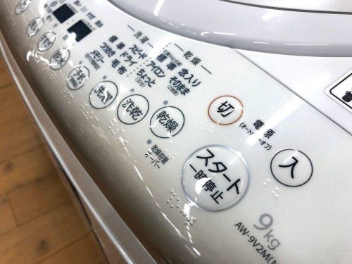 中古家電 大阪の大阪 一人暮らし リサイクルショップ