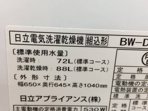 中古家電 大阪の大阪 一人暮らし リサイクルショップ