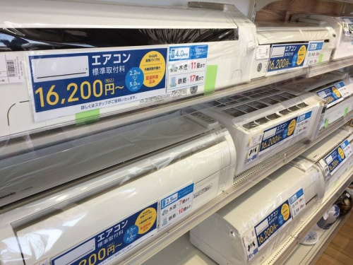 生活家電・家事家電のエアコン