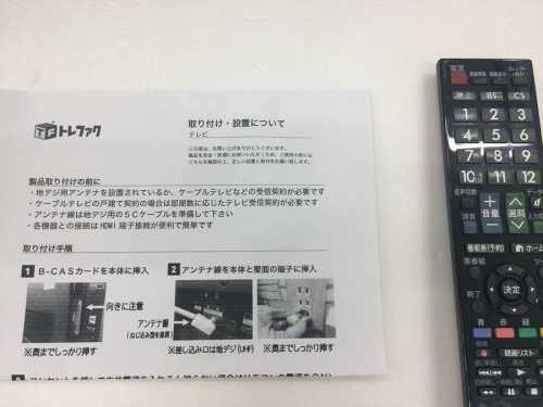 大阪 一人暮らし リサイクルショップの関西