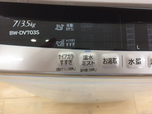 家電 買取 大阪の中古家電 松原