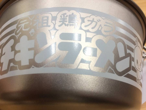 アウトドア用品のキャンプ用品