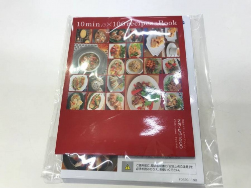 関西
