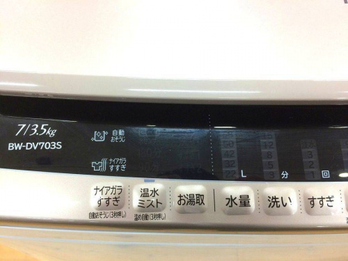 中古洗濯機　大阪の家電　買取　大阪