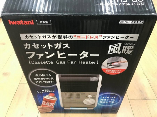 キャンプ 大阪のアウトドア 買取 大阪